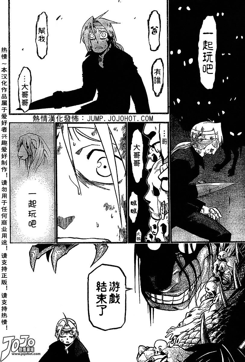 第52话