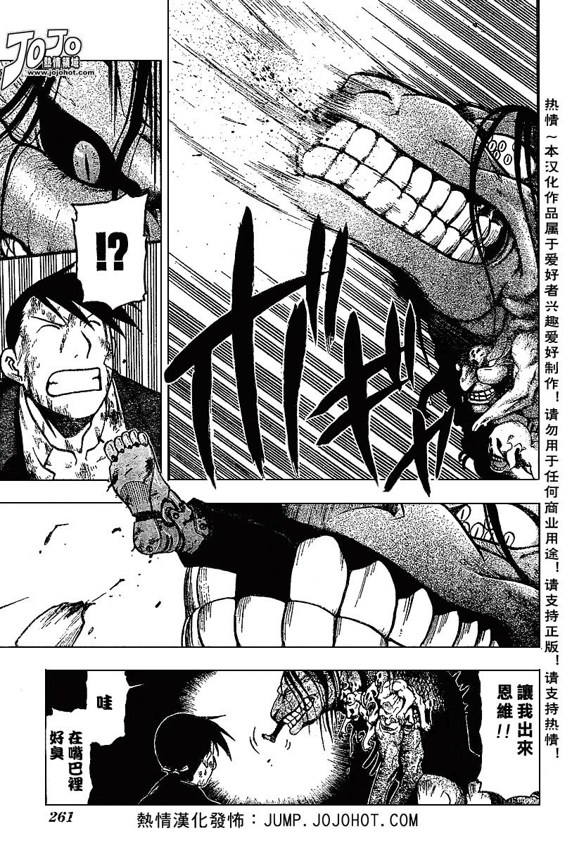 第52话