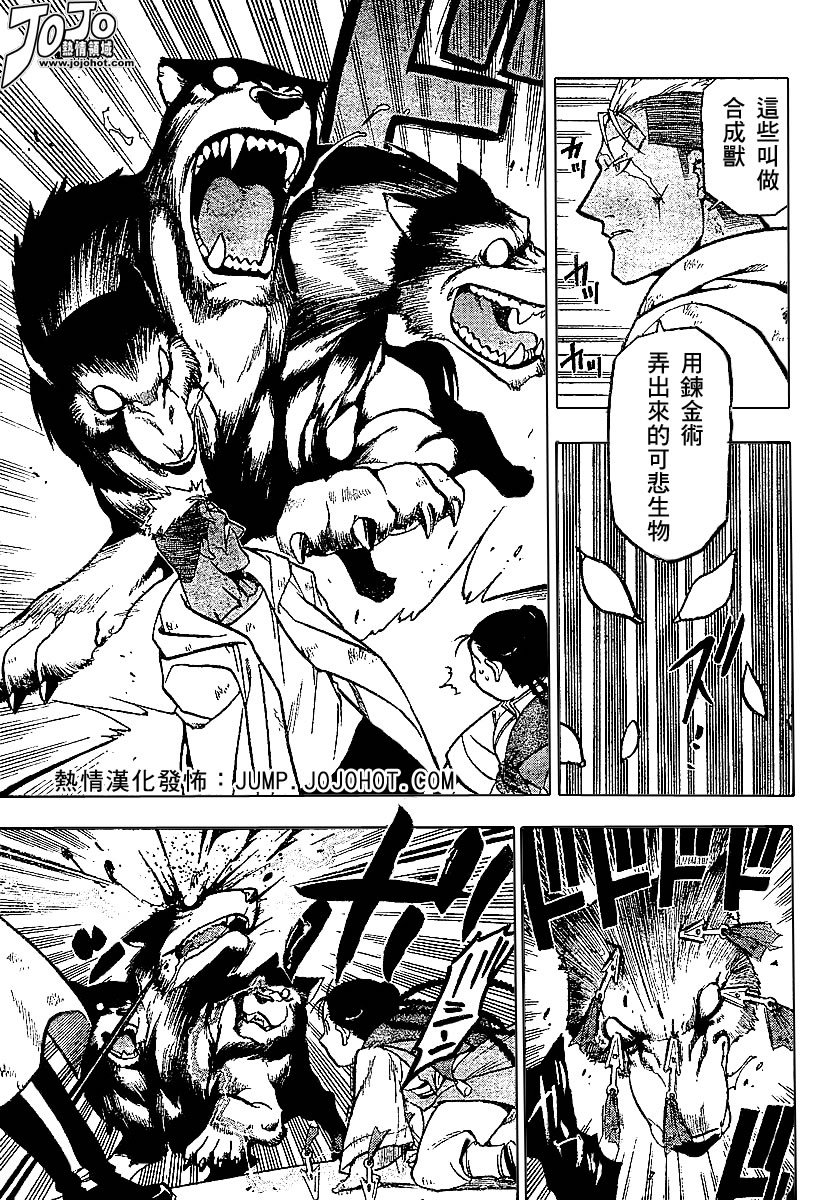 第52话