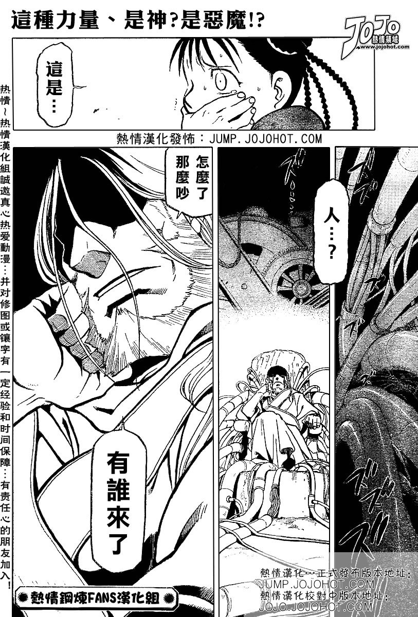 第52话