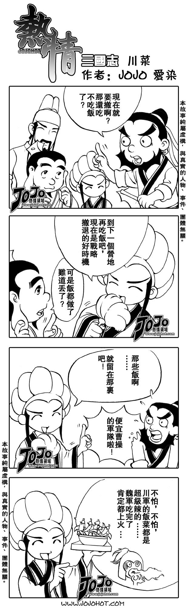 第52话