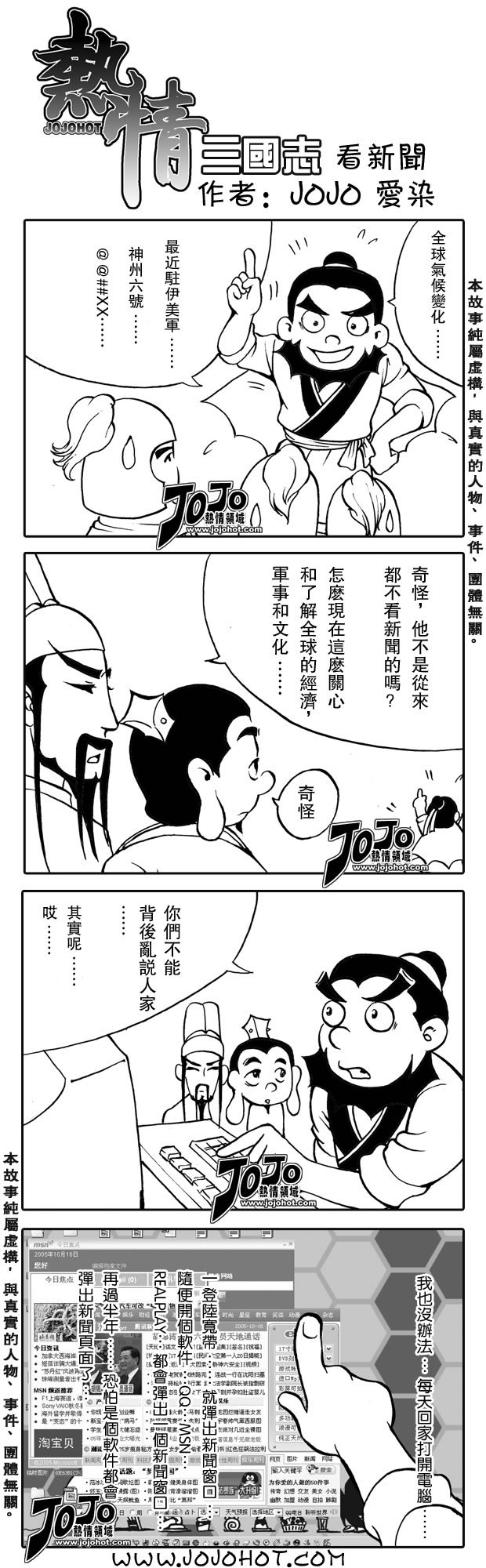 第52话