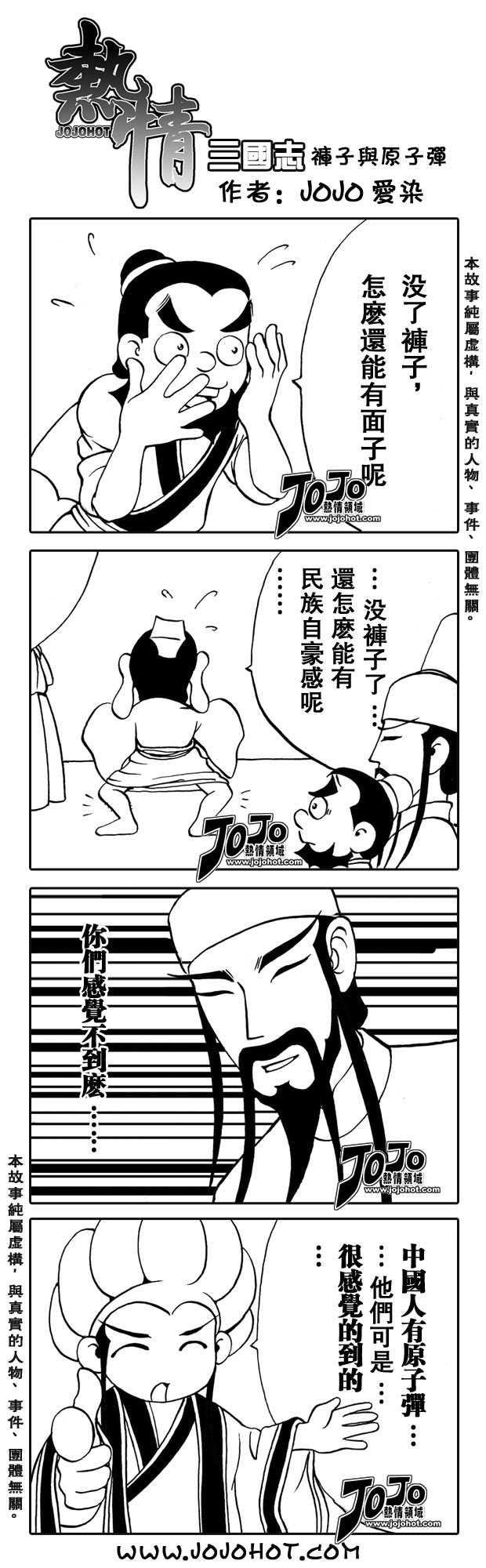 第52话