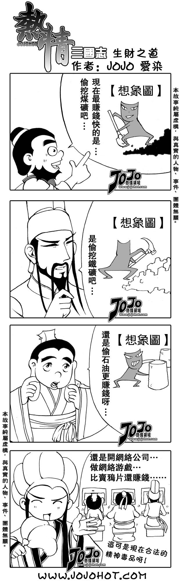 第52话
