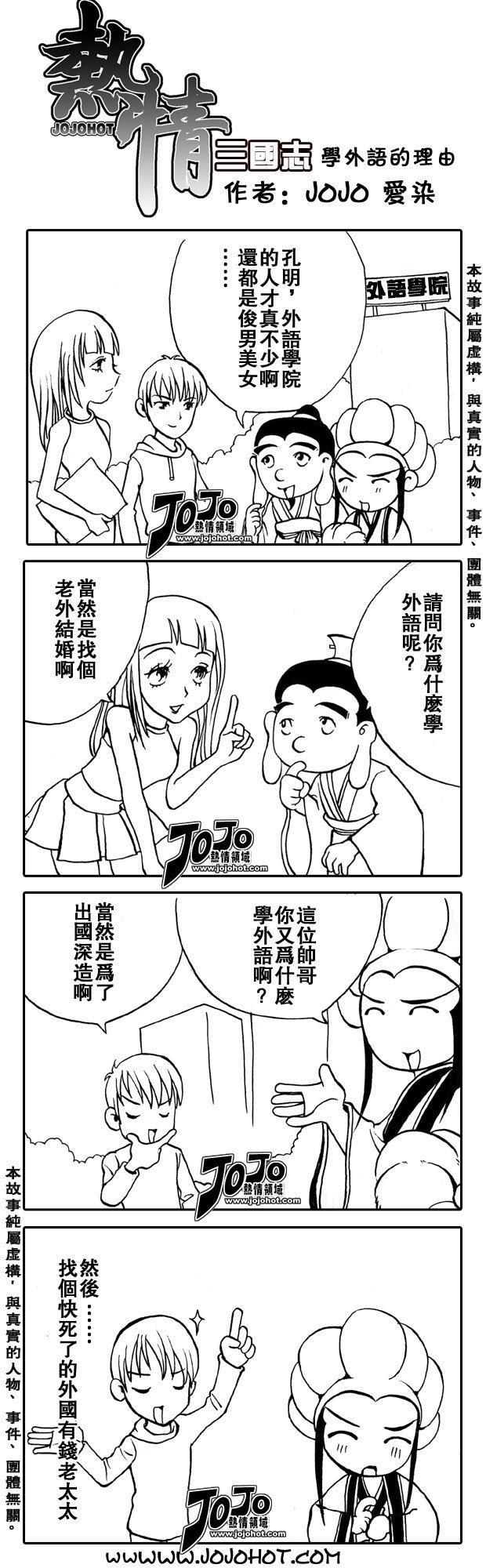 第52话