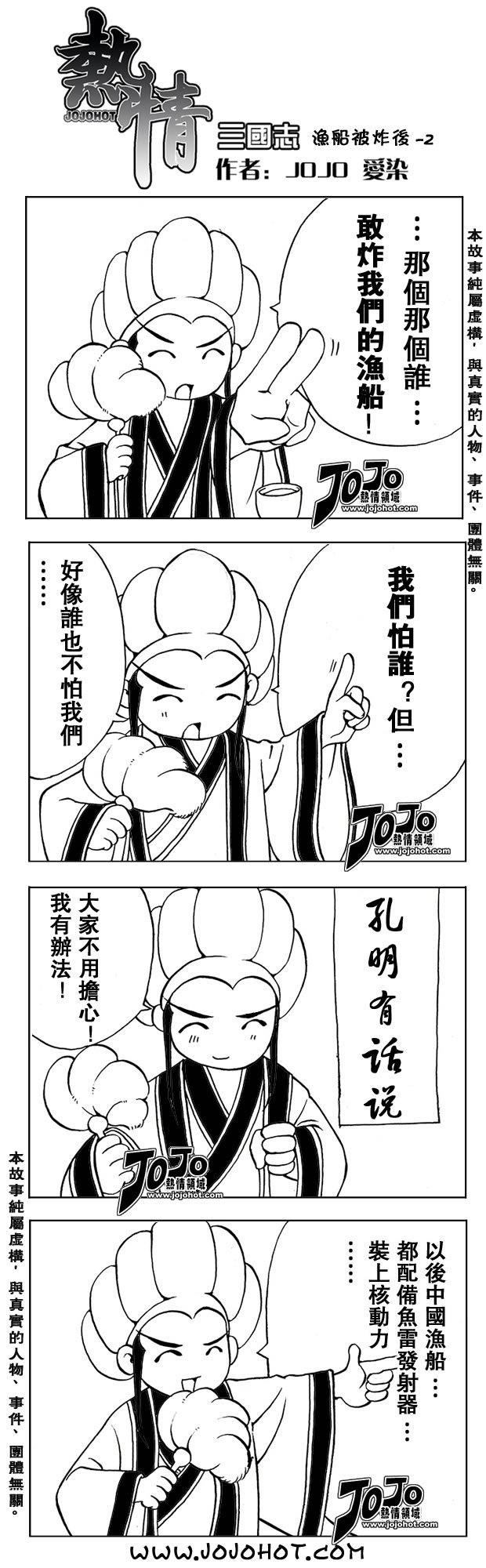 第52话