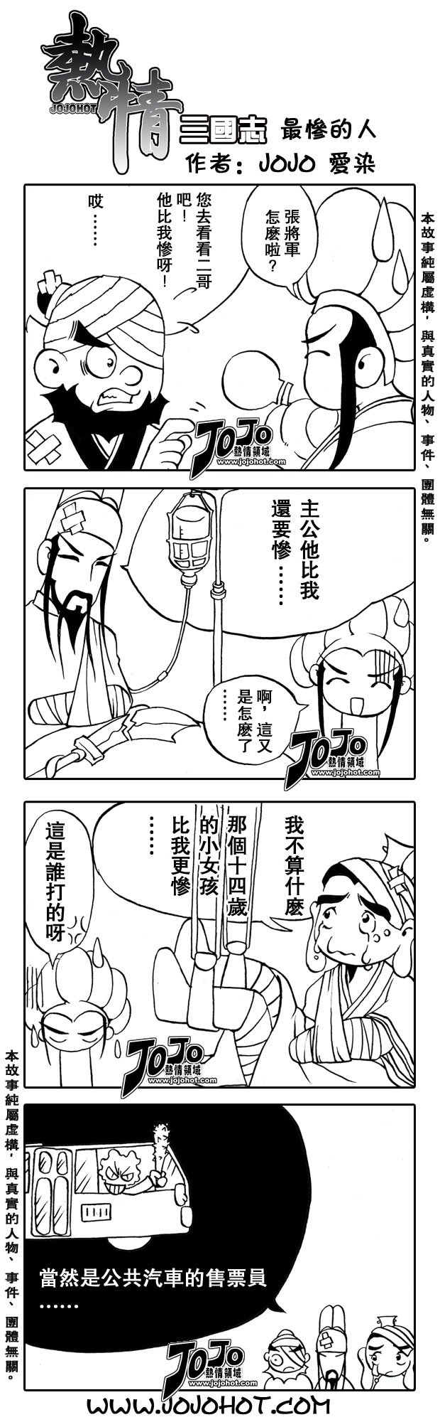第52话