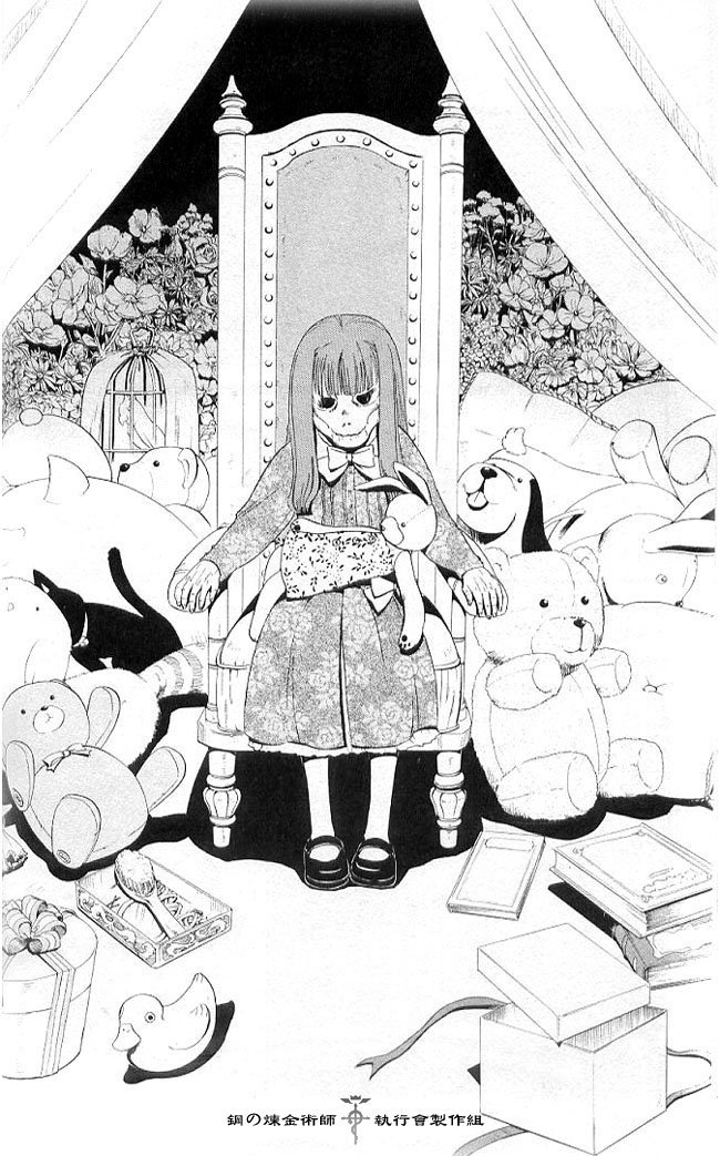外传：第2话 盲目的炼金术师