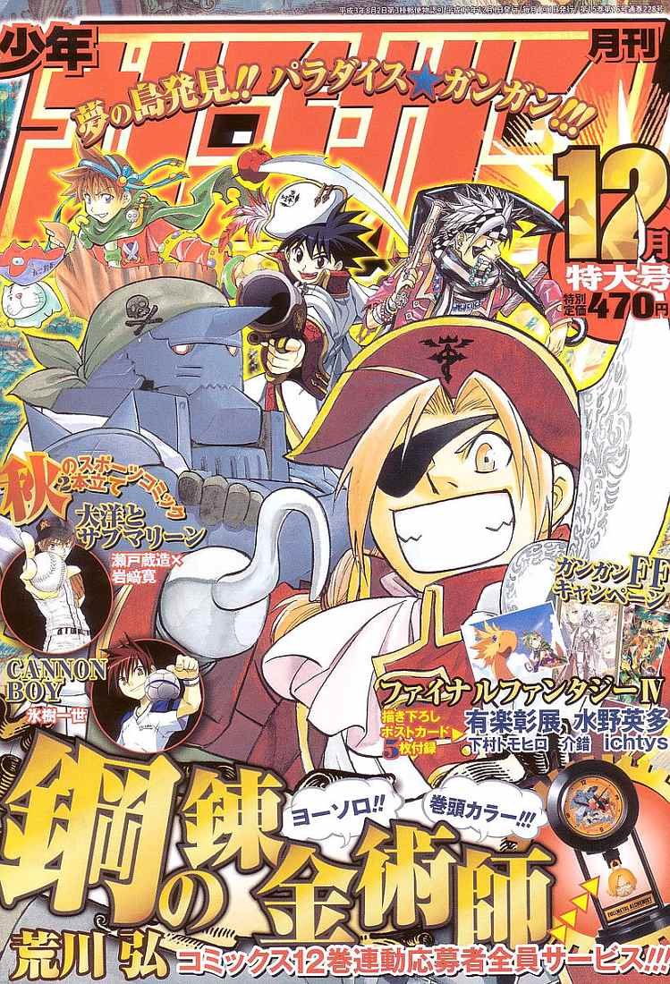 第53话