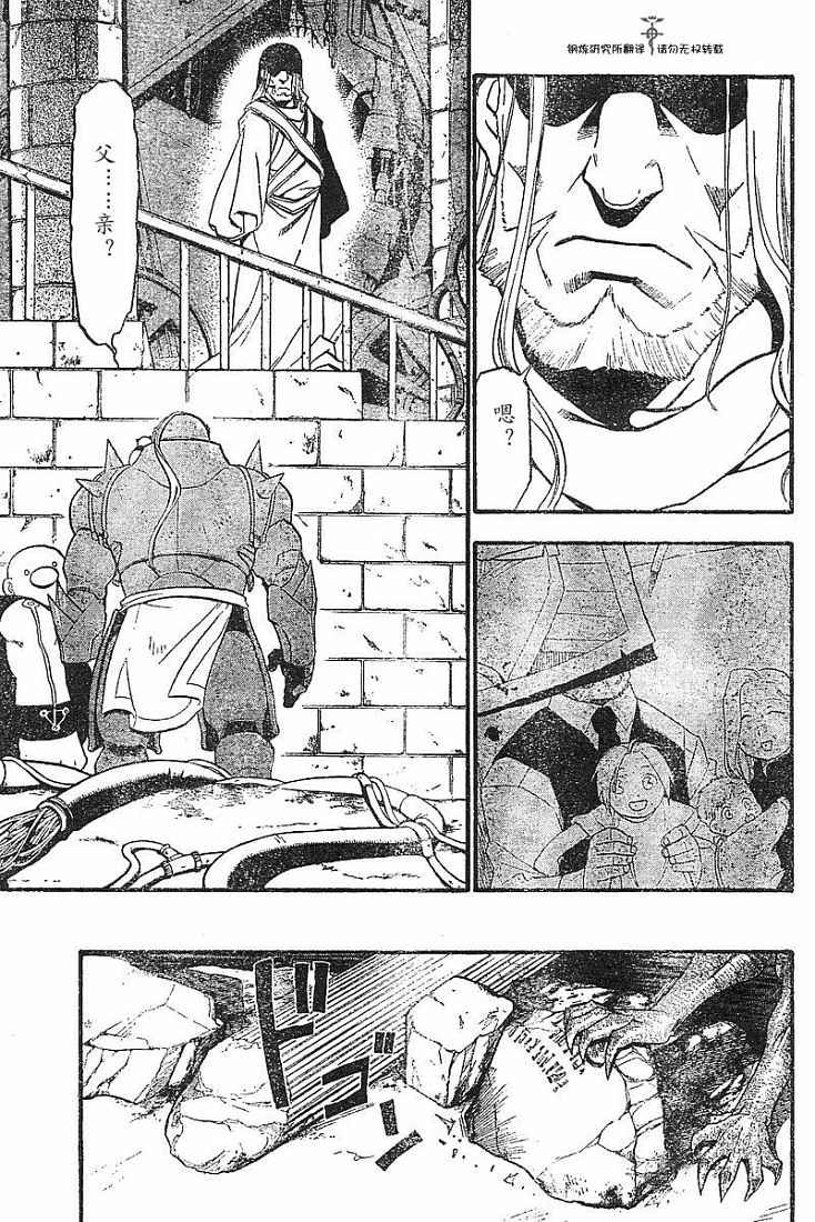 第53话