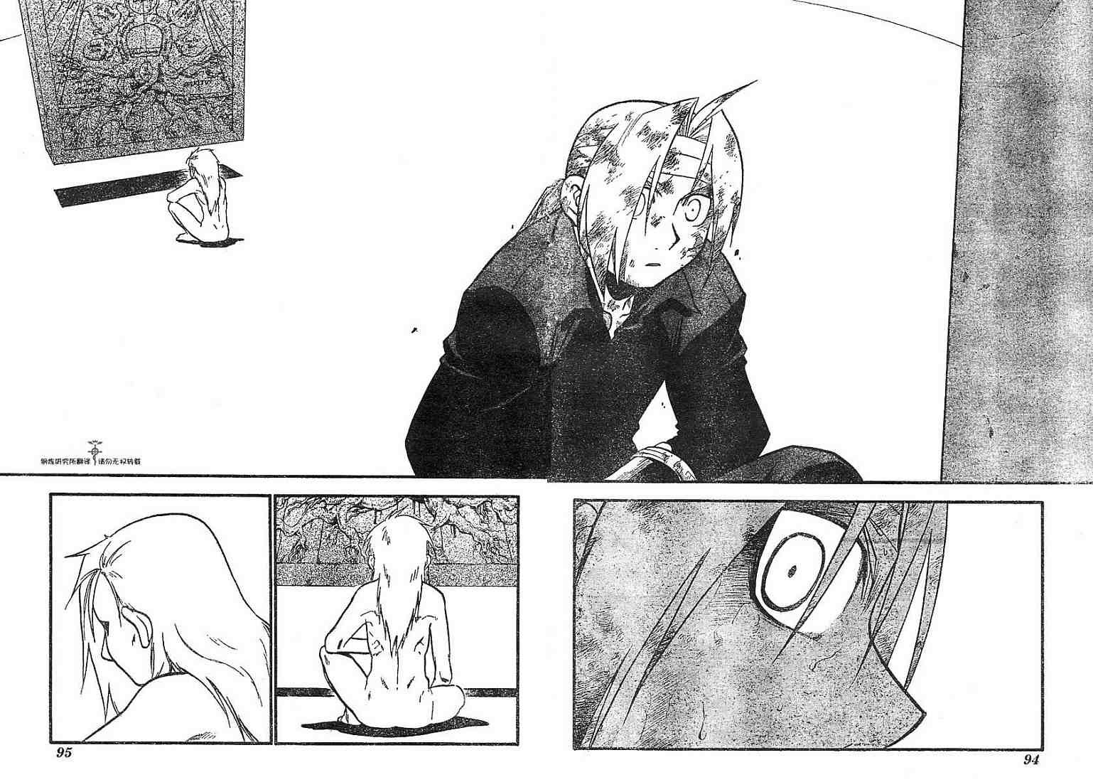 第53话