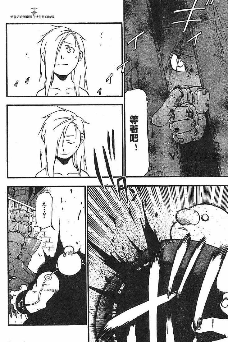 第53话