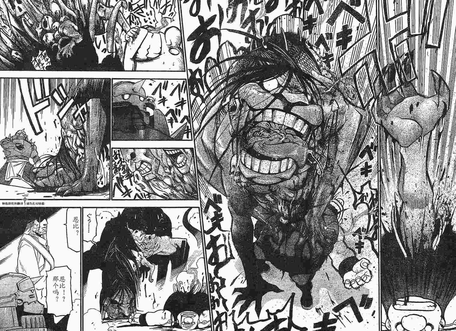 第53话