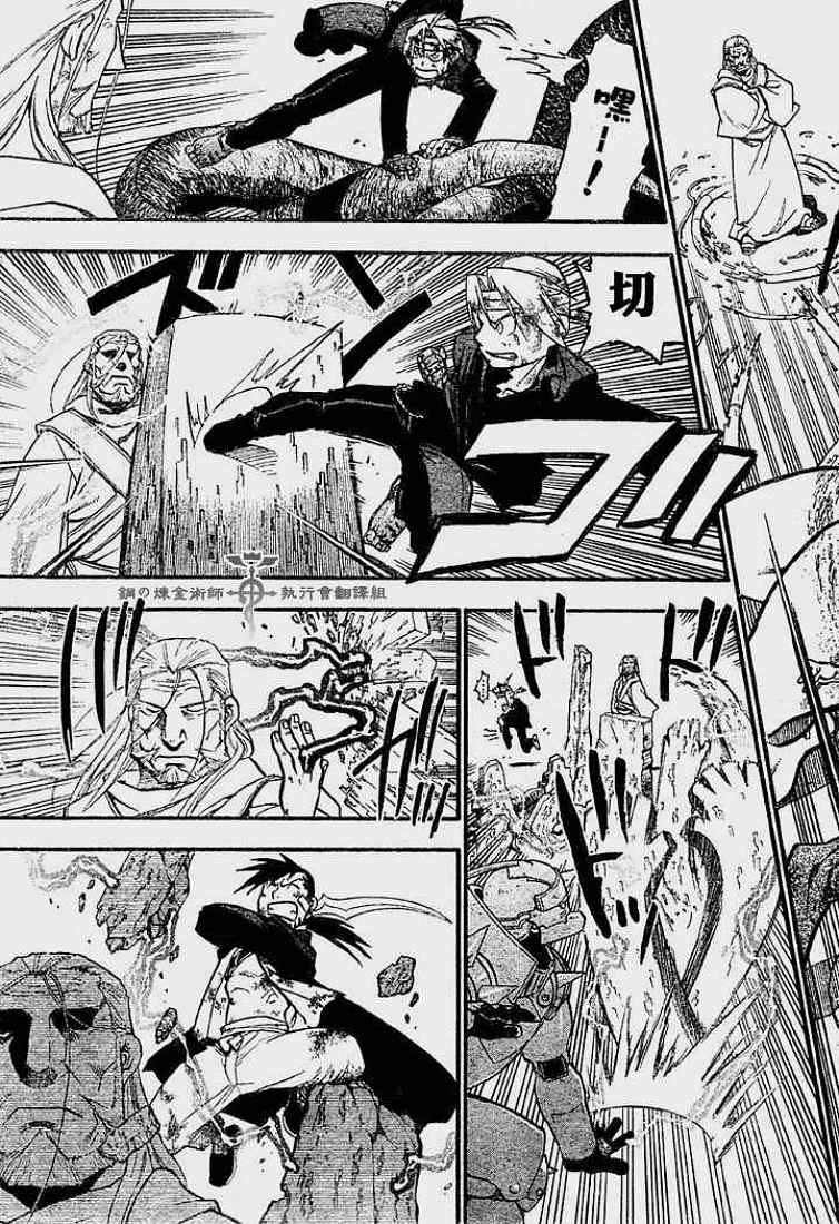 第54话