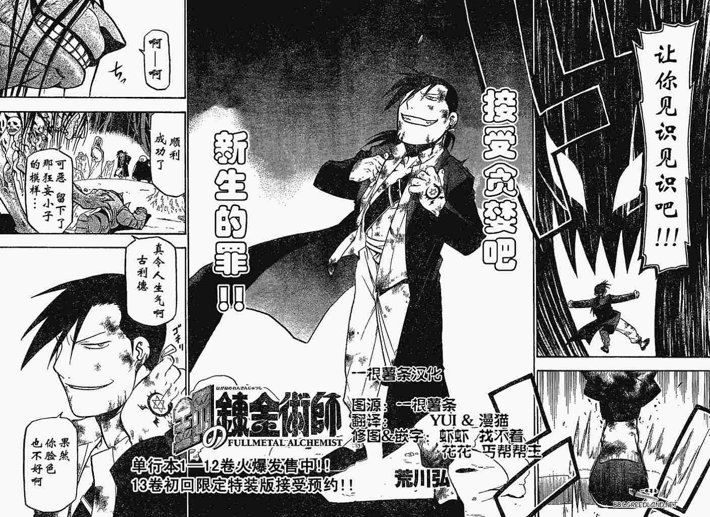 第55话