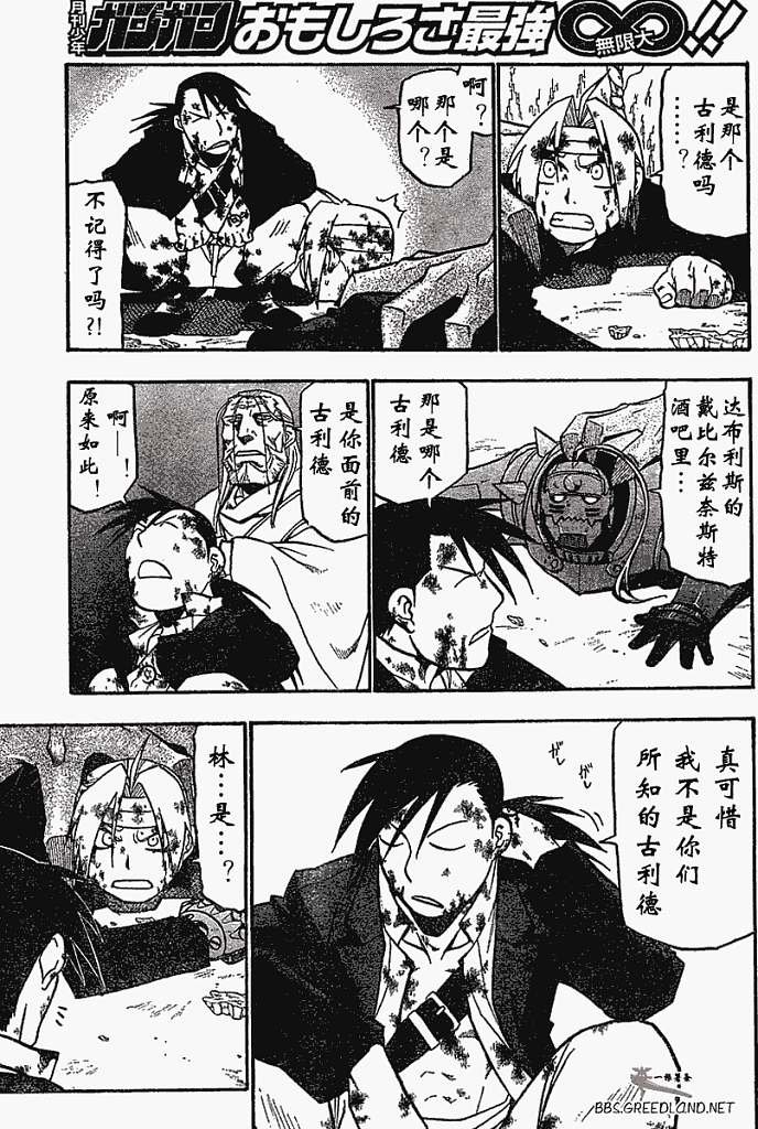 第55话