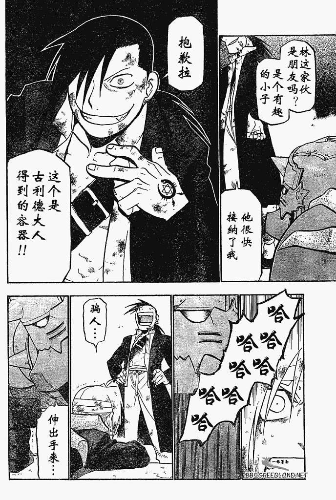 第55话