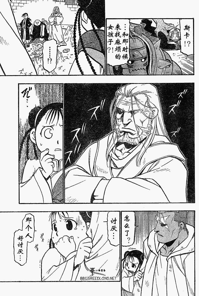 第55话