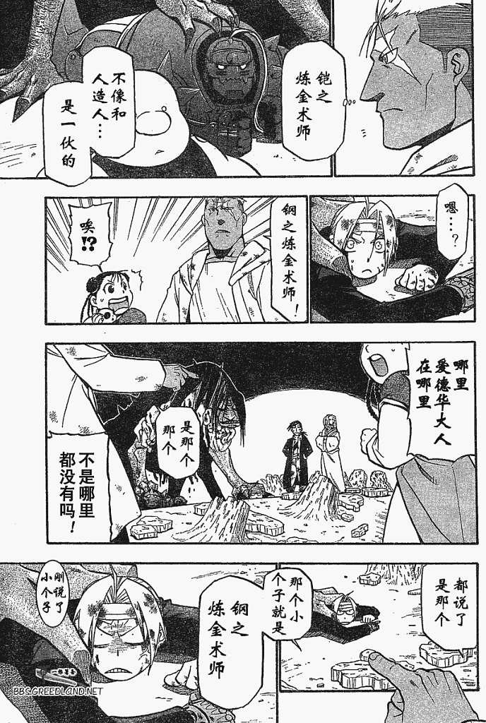 第55话