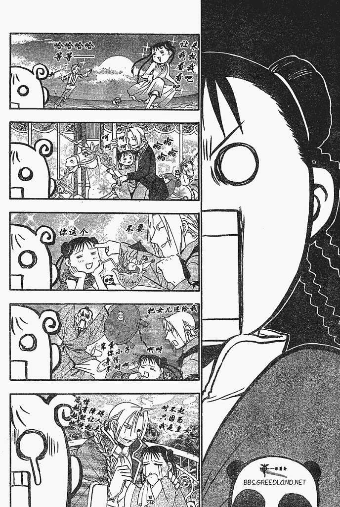 第55话
