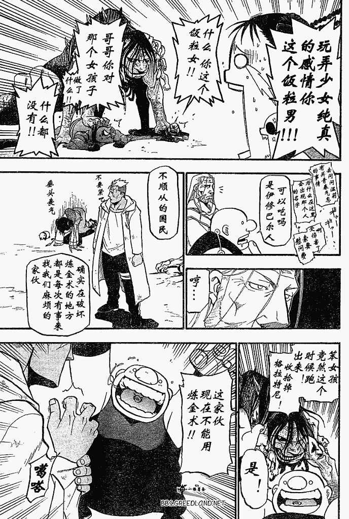 第55话