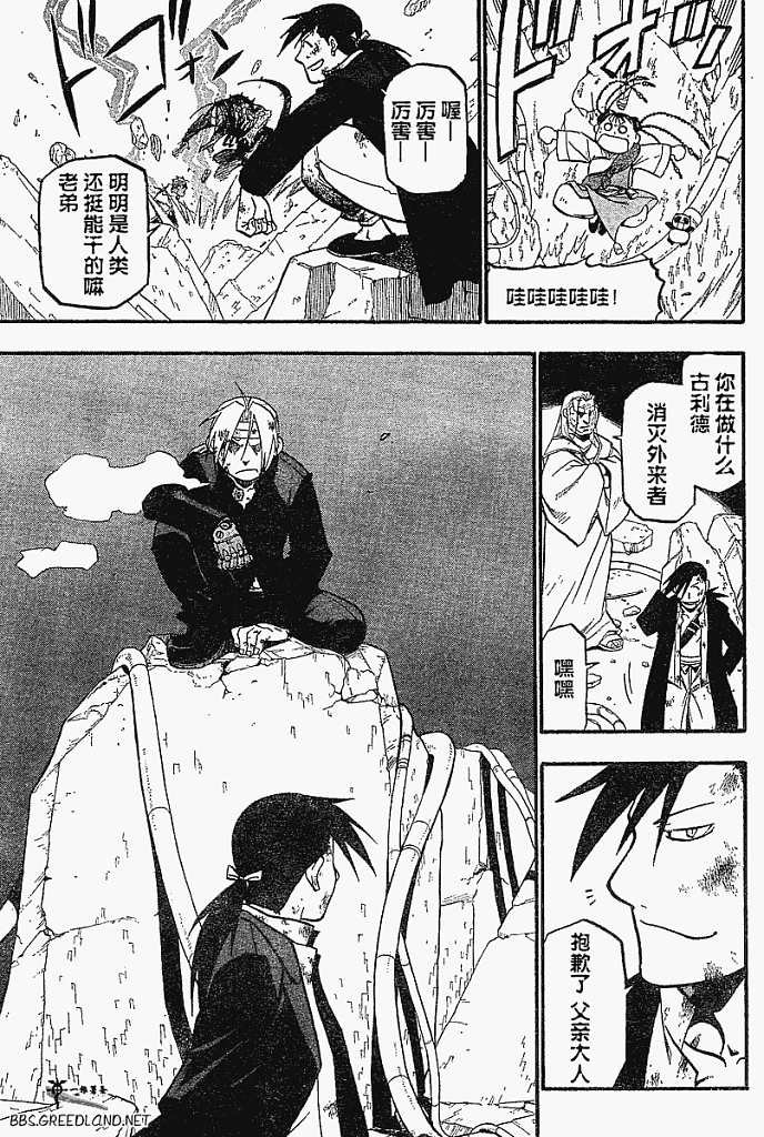 第55话