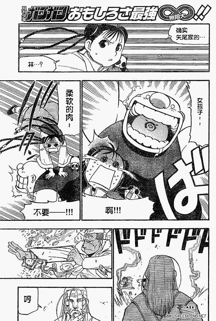 第55话