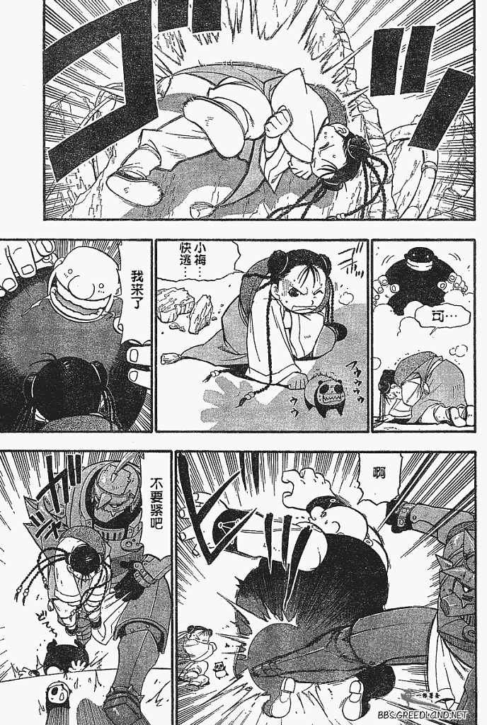 第55话