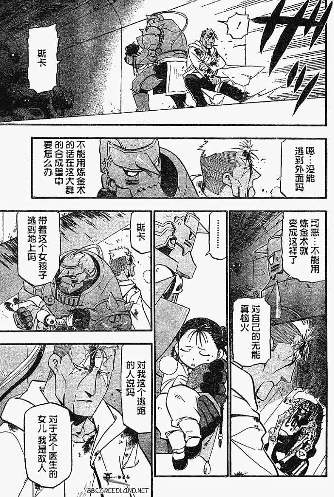 第55话