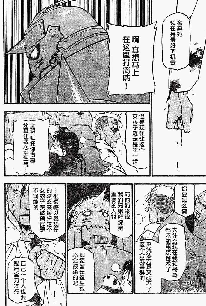 第55话
