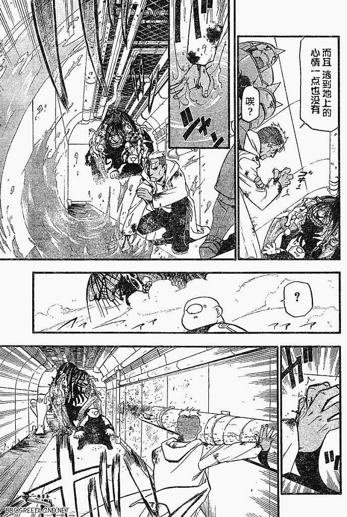 第55话
