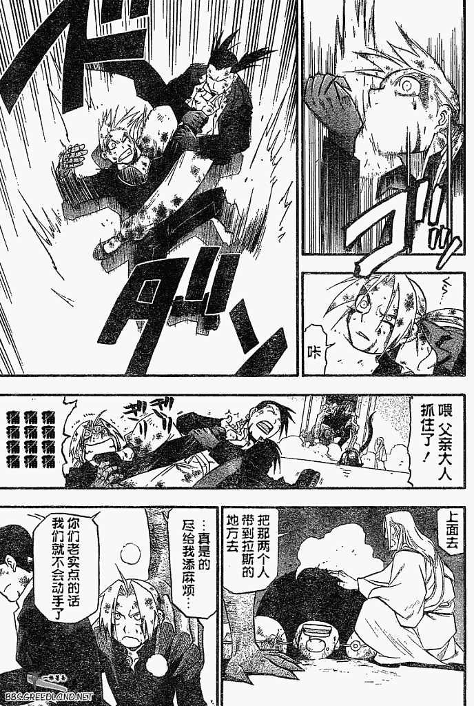 第55话