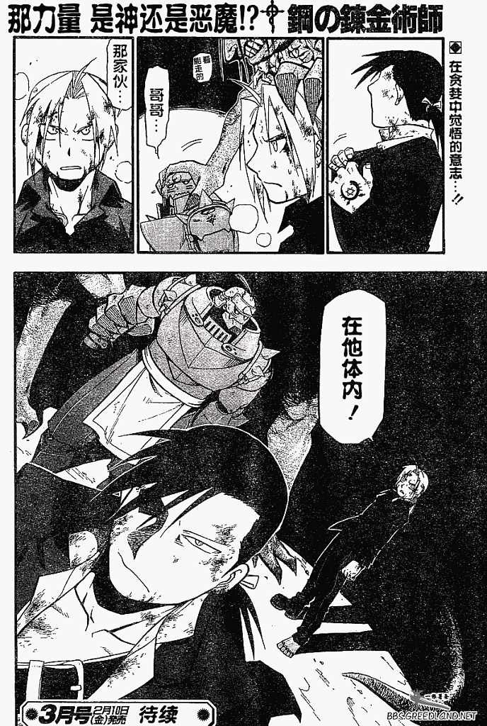第55话