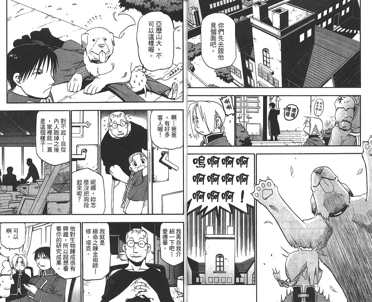 第2卷