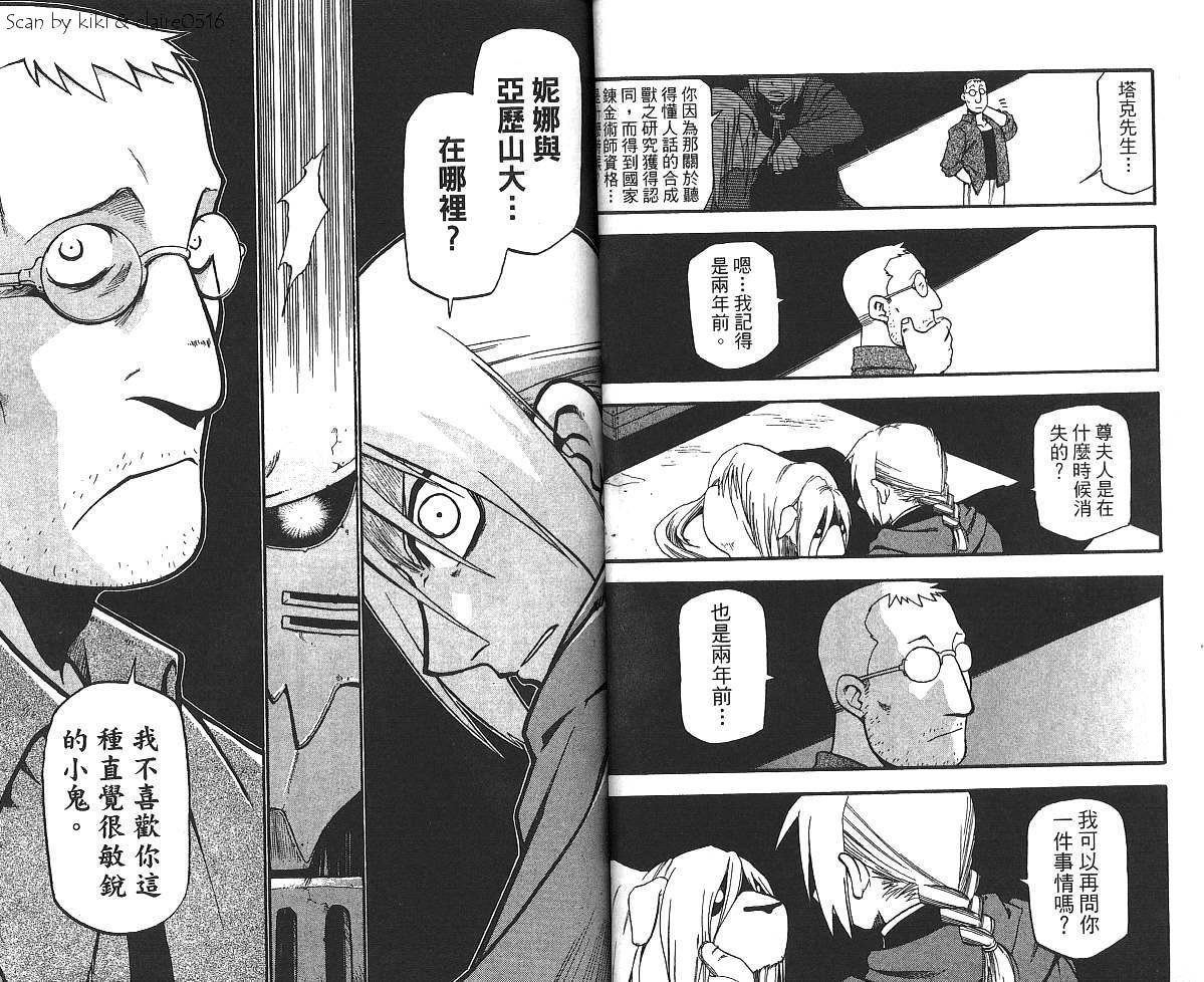 第2卷