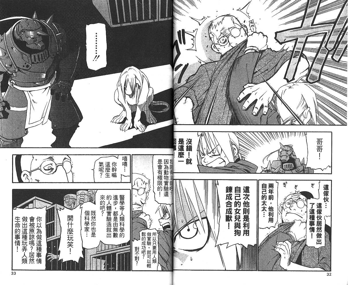 第2卷