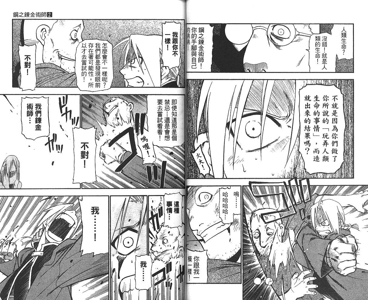 第2卷