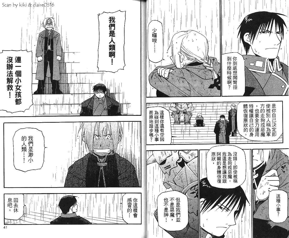 第2卷