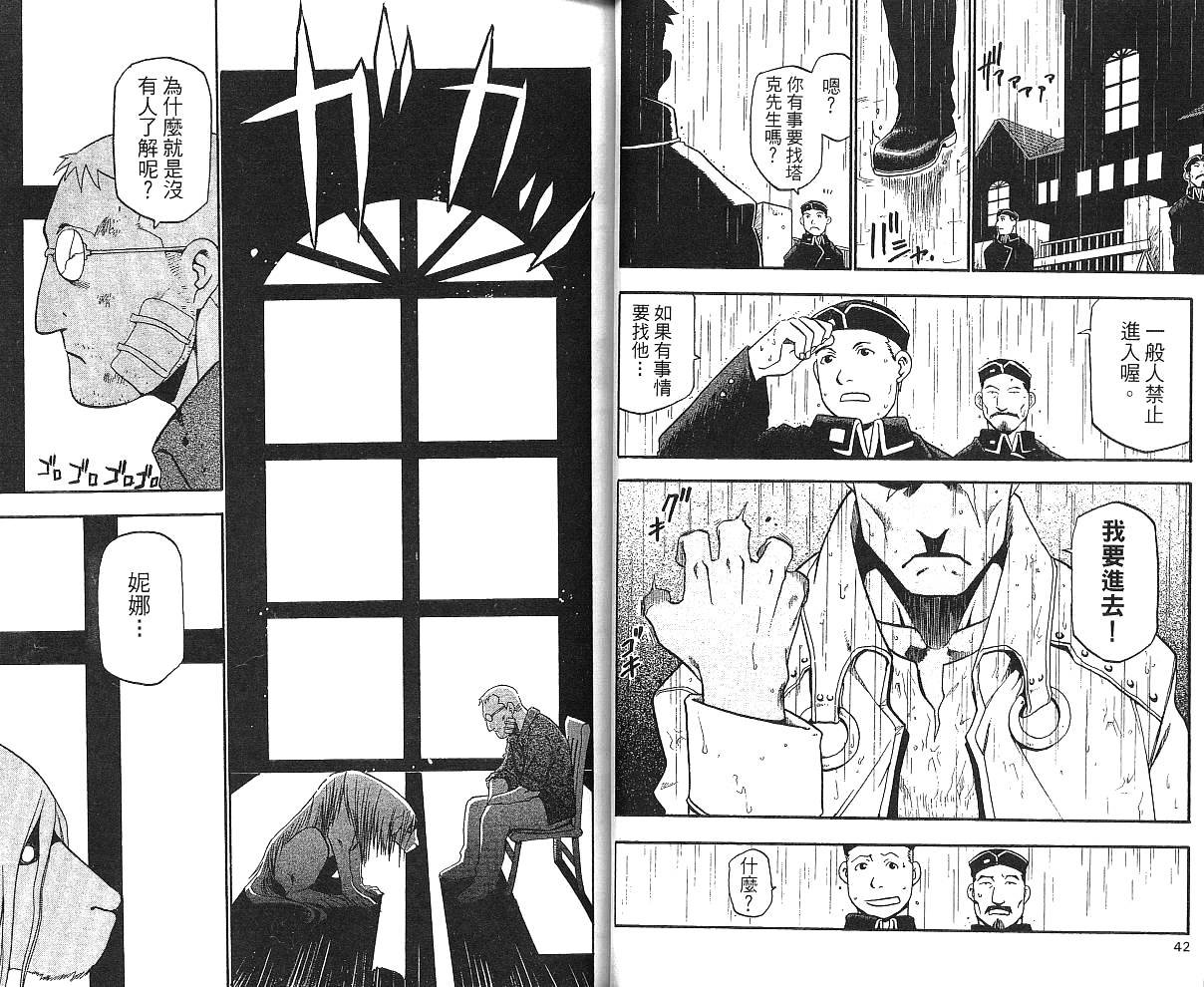 第2卷