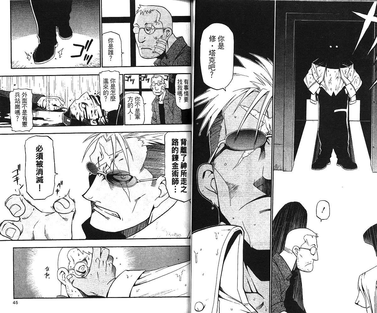 第2卷