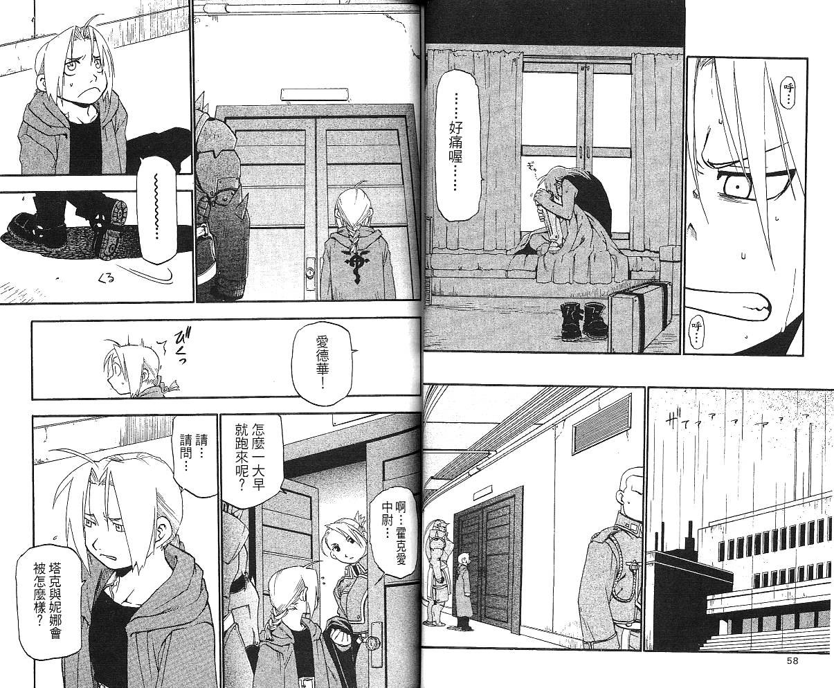 第2卷