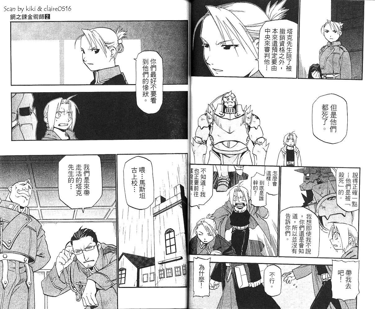 第2卷