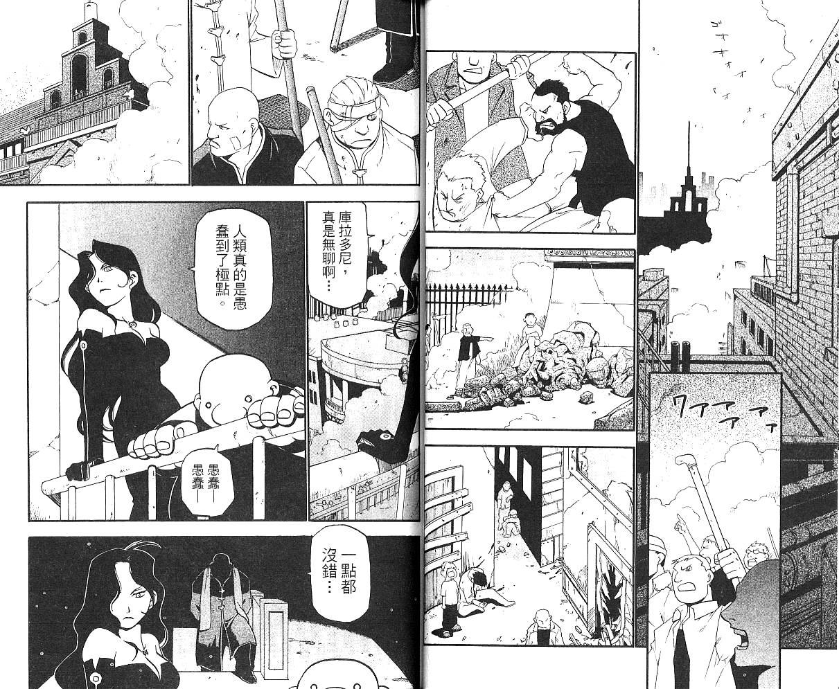 第2卷