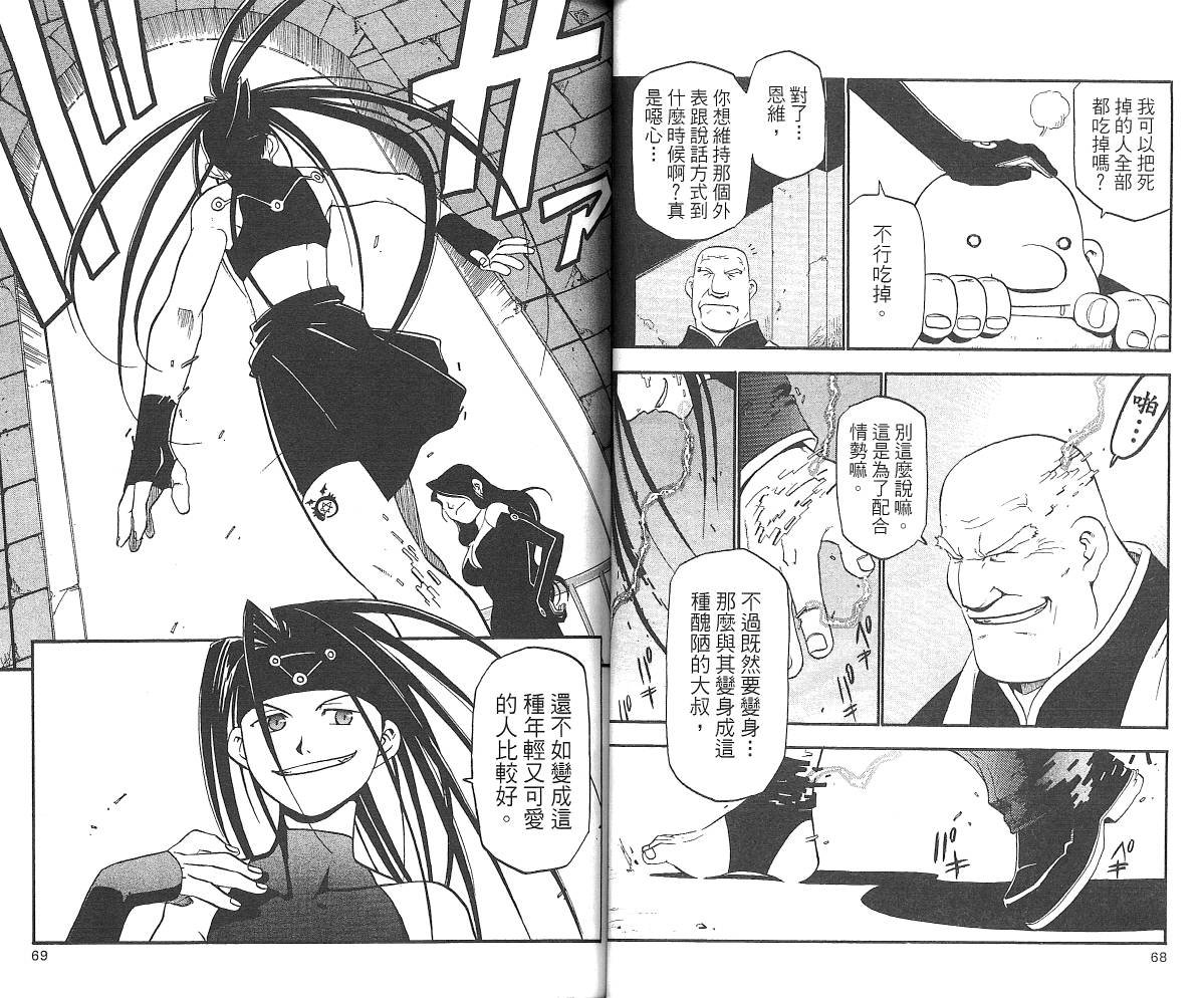 第2卷