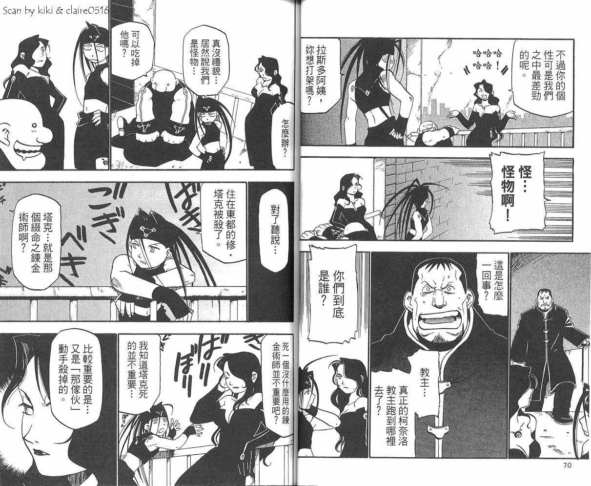 第2卷