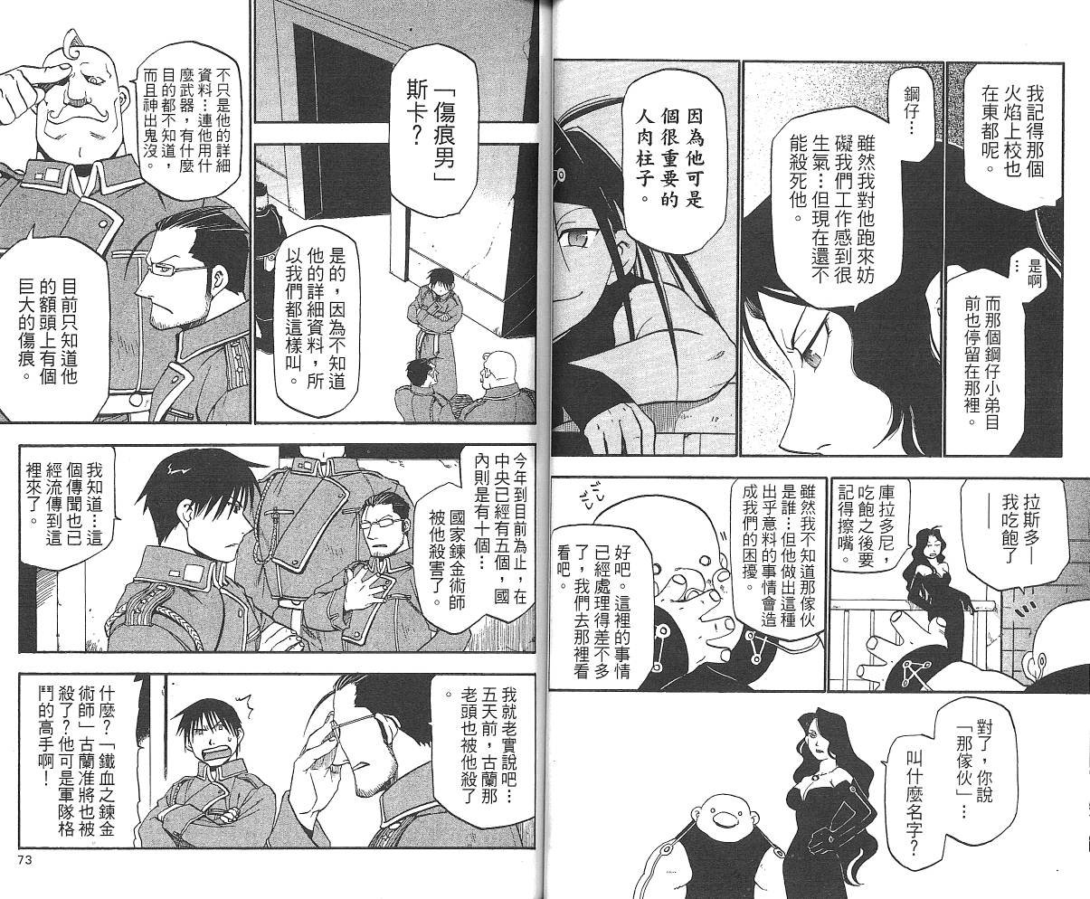 第2卷