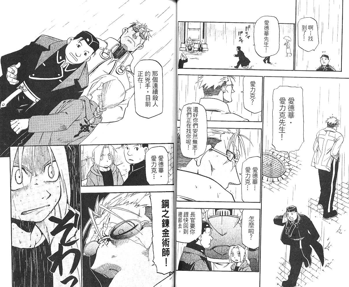 第2卷