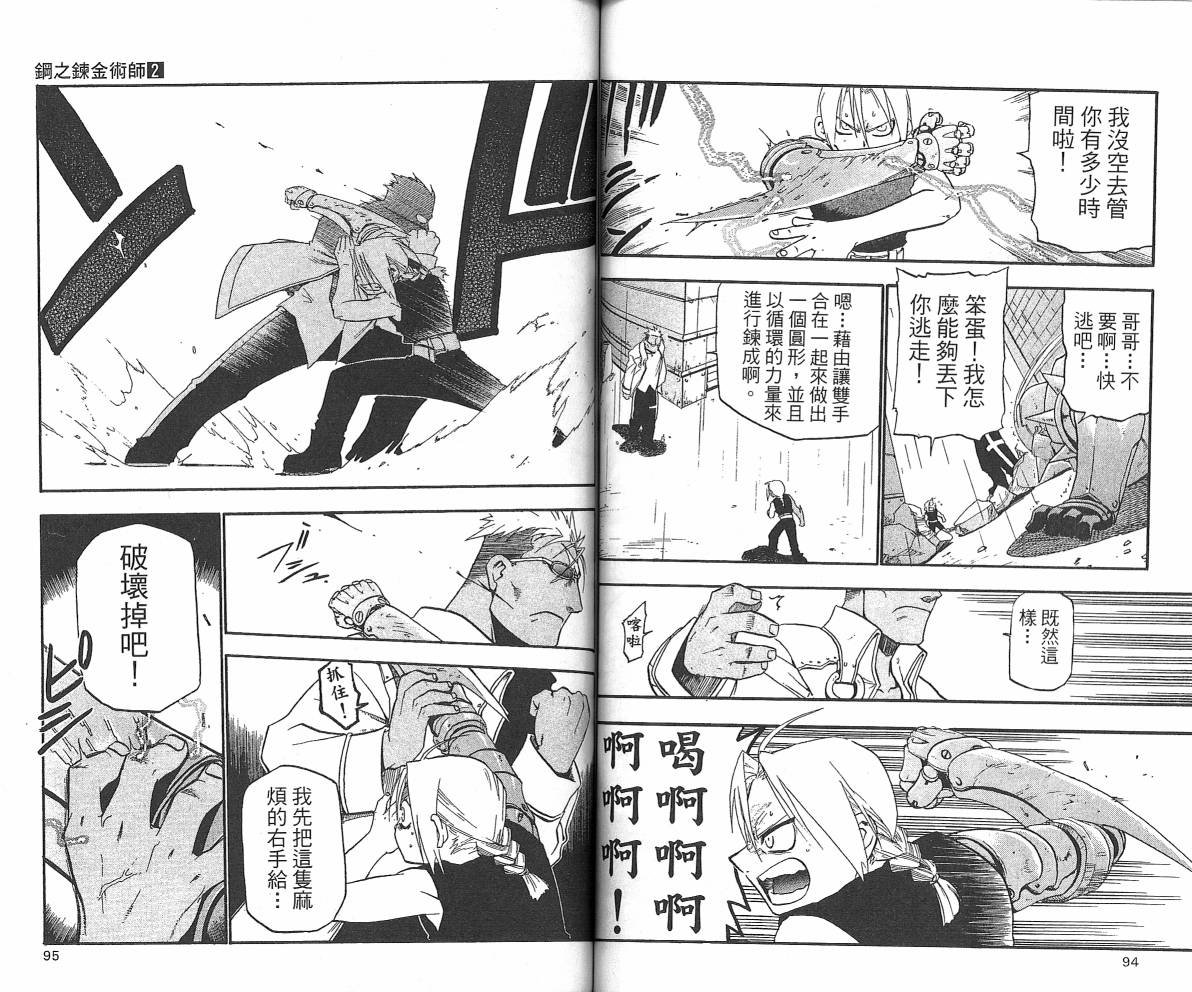 第2卷