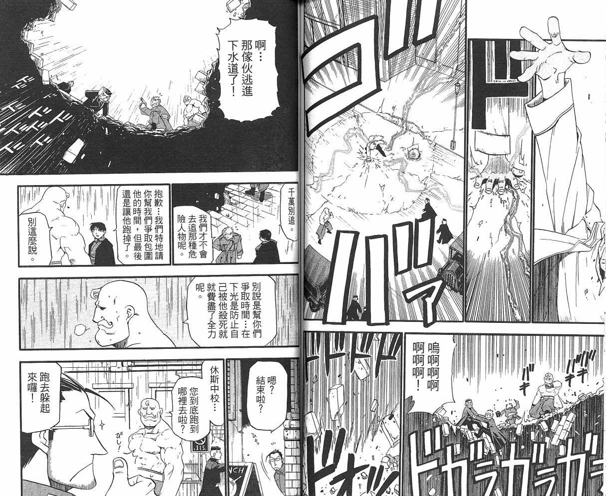 第2卷