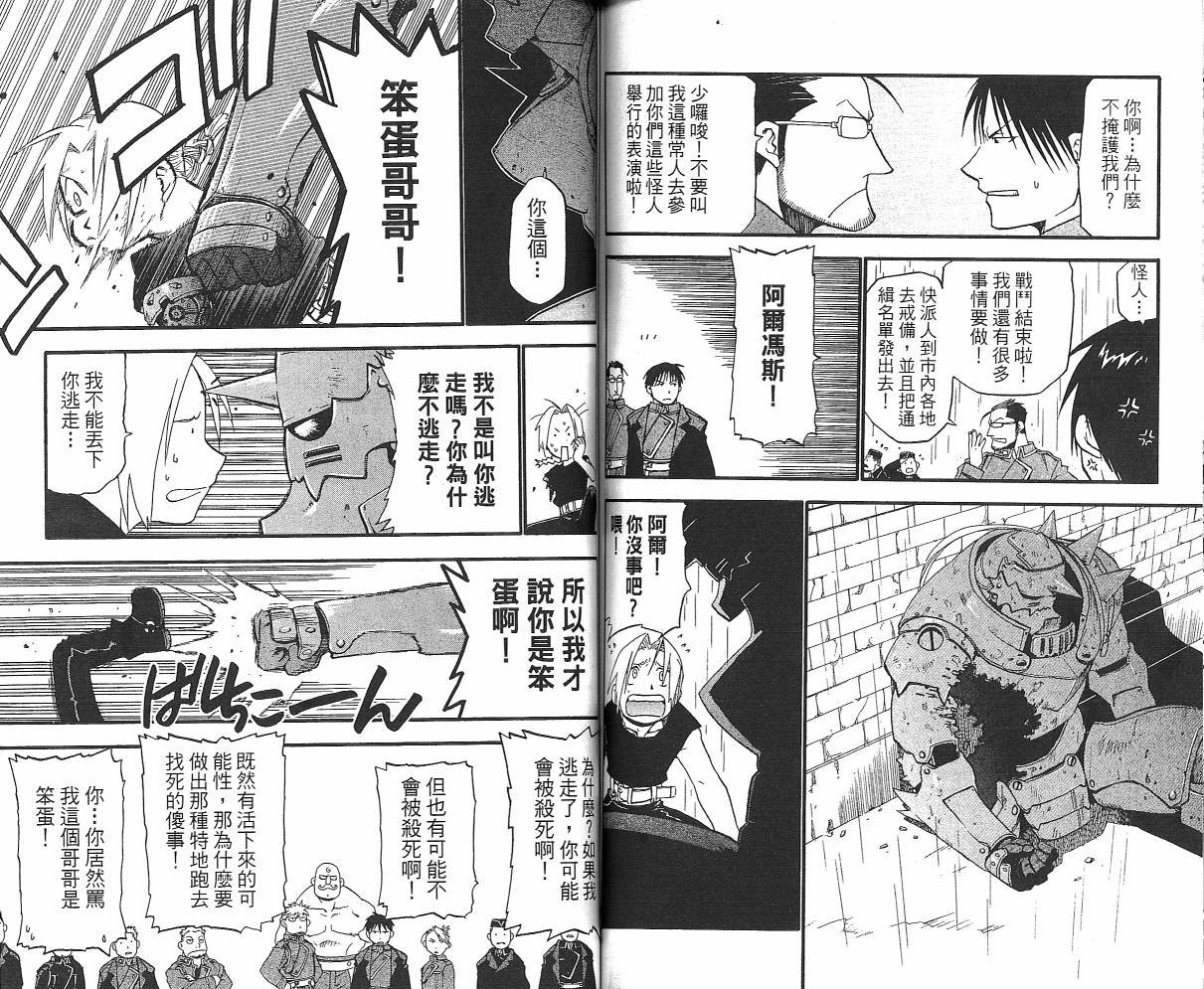 第2卷
